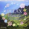 CD  - Relax Hawaii SCCD-0520 In a Relaxin SCCD0520 Japan ObiNew Age & Easy Listening Used