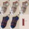 Men's Low-Cut Retro Ethnic Style Socks - Autumn/Winter Trendy Boat Socks