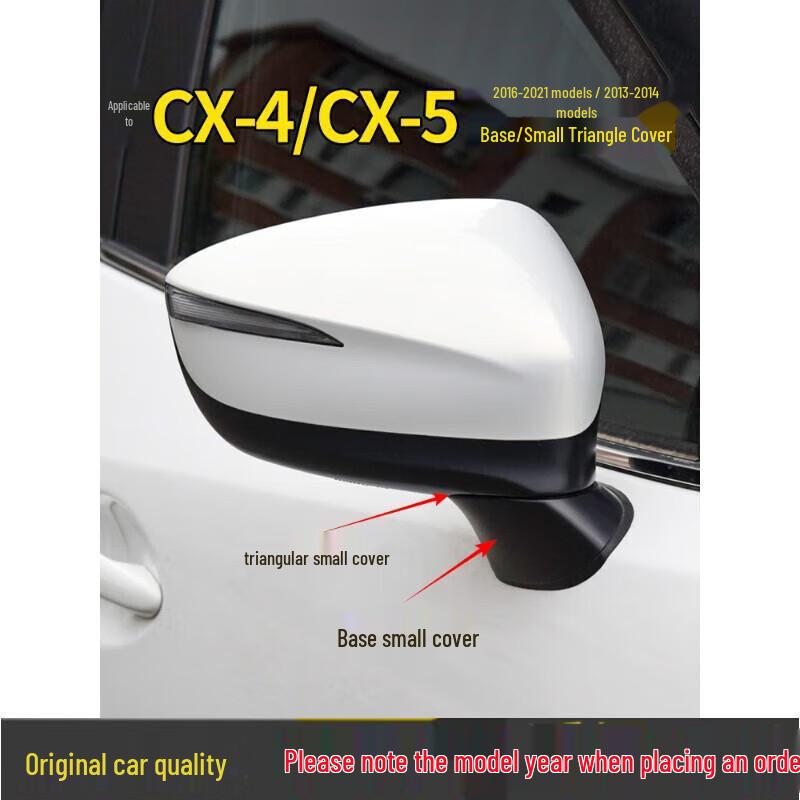 

Mazda CX-4/CX-5 Rearview Mirror Base Cover & Triangle Trim Shell Assembly Left Base Cover-Driver CX-4/2016-2021