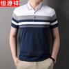 Hengyuanxiang Men's Middle-Aged Contrast Stripe Lapel Polo Shirt