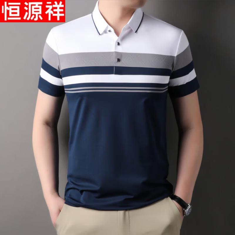 Hengyuanxiang Men's Middle-Aged Contrast Stripe Lapel Polo Shirt