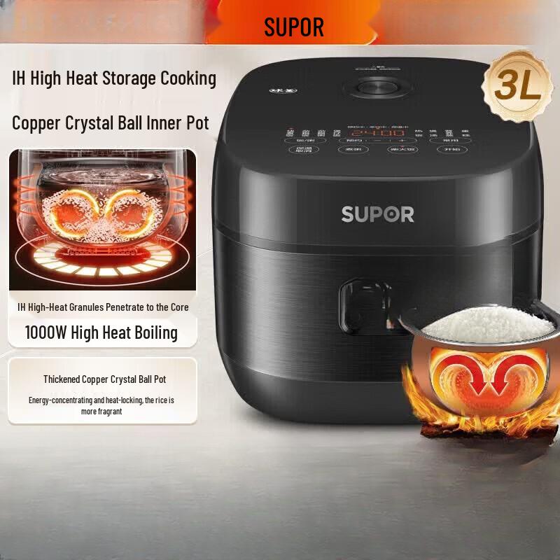 SUPOR Smart IH Rice Cooker