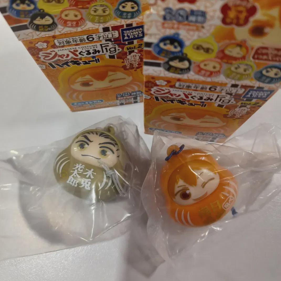 

Набор брелоков Haikyu Bokuto Hinata