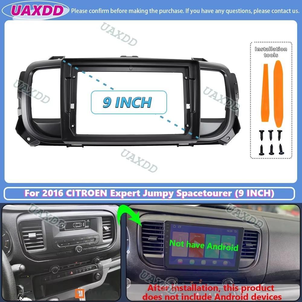 For 2016 CITROEN Expert Jumpy Spacetourer 9 Inch Car Stereo Radio Android Frame Panel Fascia Cable Video Harness Adapter Canbus Radio Accessories 4