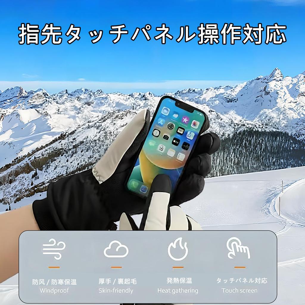 NEURAD Ski Snowboard Wintersport Handschuhe Handschuhe, Handschuhe, (Herren Schwarz)