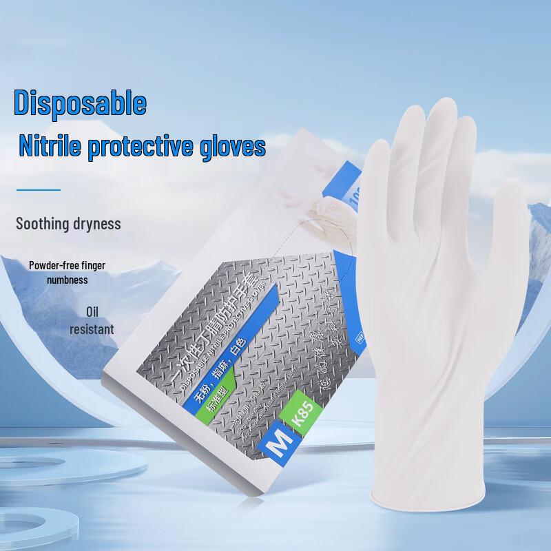 Maihan Disposable White Nitrile Gloves M