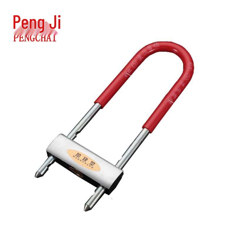 Heavy-Duty U-Shaped Anti-Theft Lock