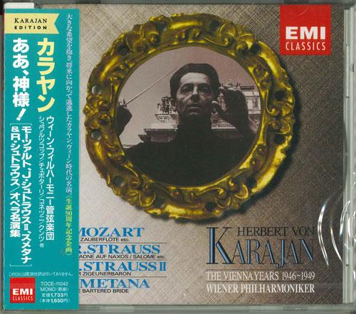

CD SCHWARTZKOP (ELISABETH) - Mozart, J. Strauss TOCE11042 Japan ObiClassical Used