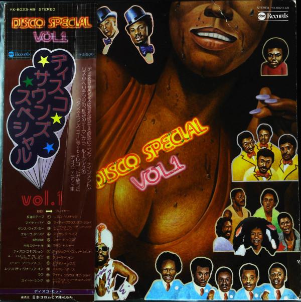 LP Record VARIOUS - Disco Sounds Special Vol.1 YX8023AB ABC 1976 Japan Pop Used