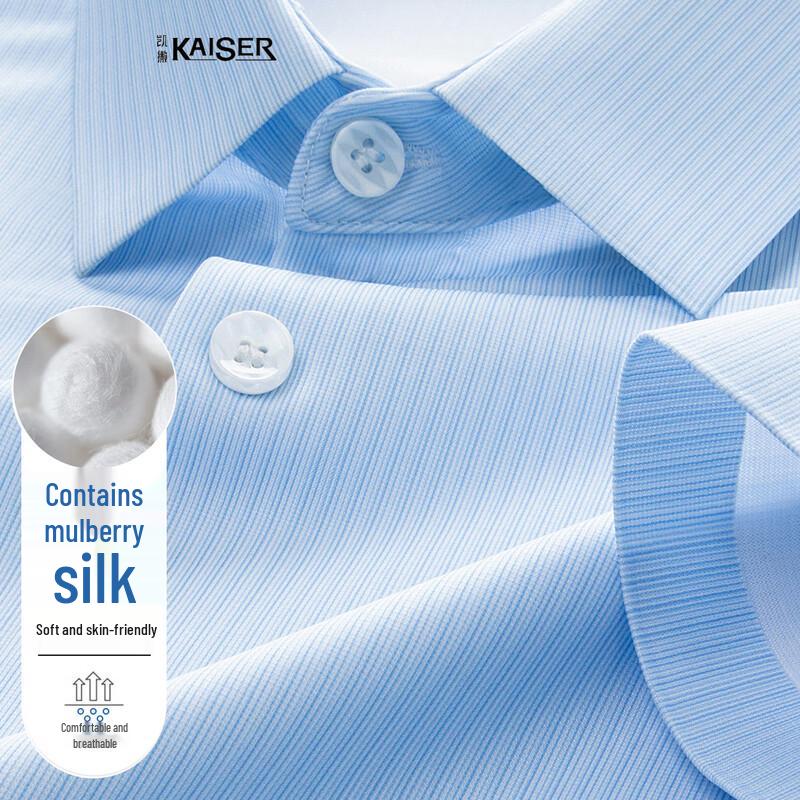 Caesar Men s Striped Mulberry Silk Blend Short Sleeve Shirt 48
