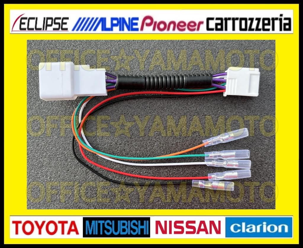 Generic Toyota 200 Series HiAce Regius Ace Rail Lamp Power Removal Harness LED Tail