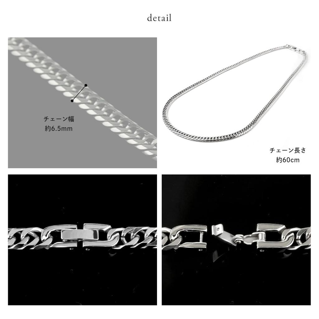 [e-housekiya] Titanium Curb Chain Necklace, Platinum, for Men and Women, 60cm, 6.5mm, 6-Sided Double Chain, Hypoallergenic