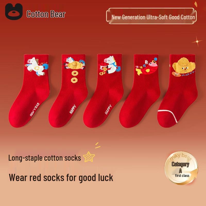 Kids  Long-Staple Cotton New Year Socks M