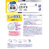 Silcot Disinfecting Wet Tissue Alcohol Type Refill 200 Sheets Sheets X [Large Capacity] 99.99% (100 2)