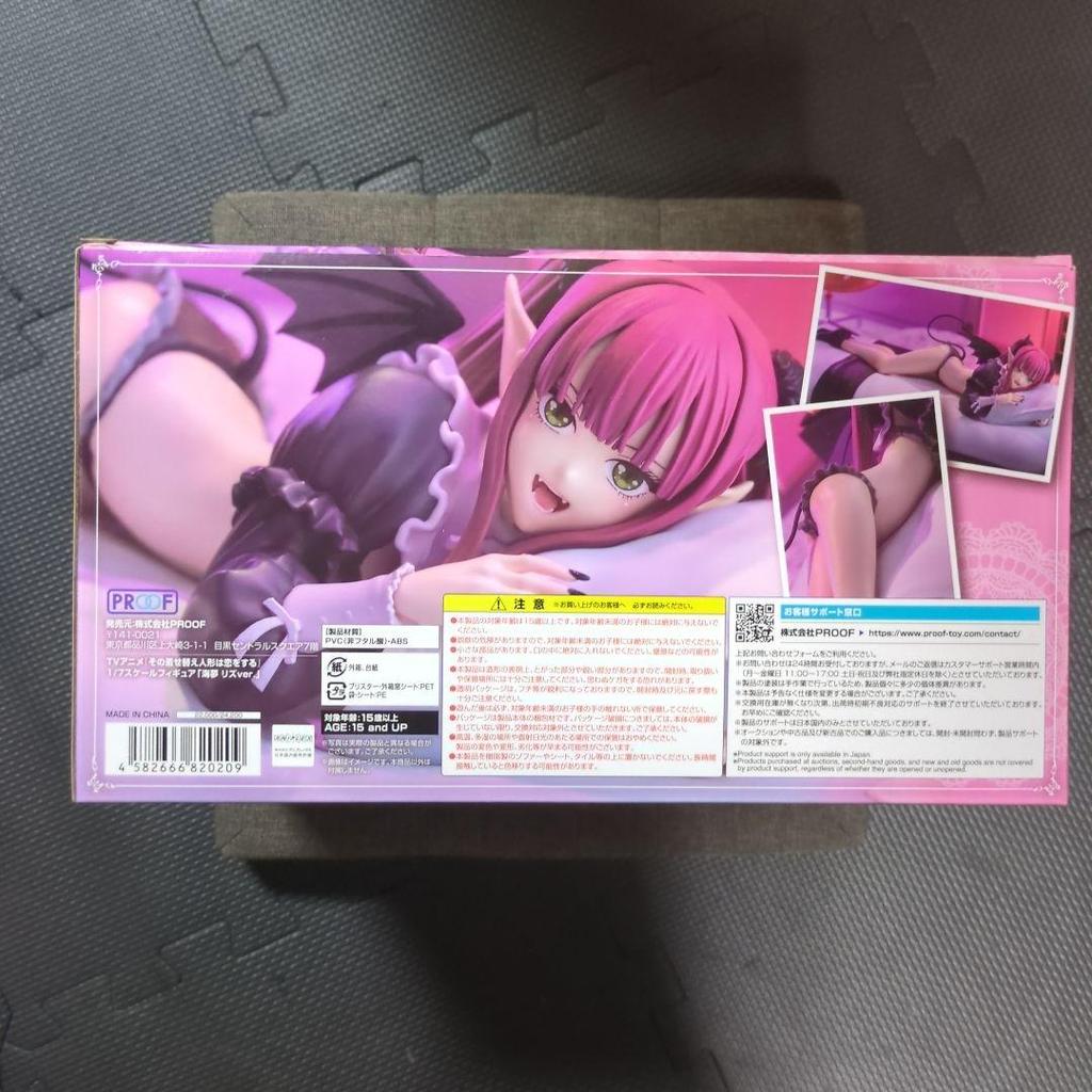 [USED] That Time I Got Reincarnated as a Slime 1/7 Scale Figure "Marine Liz ver." Completed