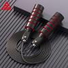 Peak Speed & Fitness Jump Rope