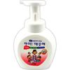 Foaming Hand Wash Hand Soap Lemon Scent 250ml Hand Sanitizer