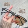 Pc Anti-Ultraviolet Photosensitive Color-Changing Square Glasses Popular Anti-Blue Light Men And Women Can Be Equipped With Degree Color-Changing