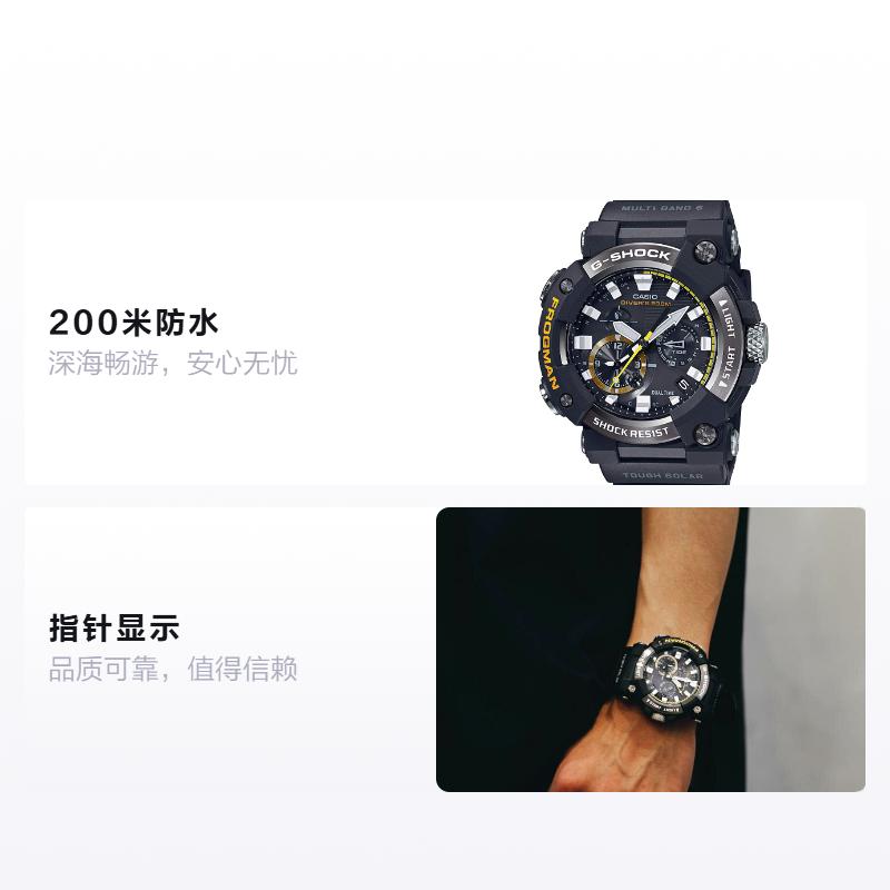 

CASIO MASTER OF G-SEA series 200 meters waterproof solar Quartz resin strap men s watch black dial GWF-A1000-1AJF чорний