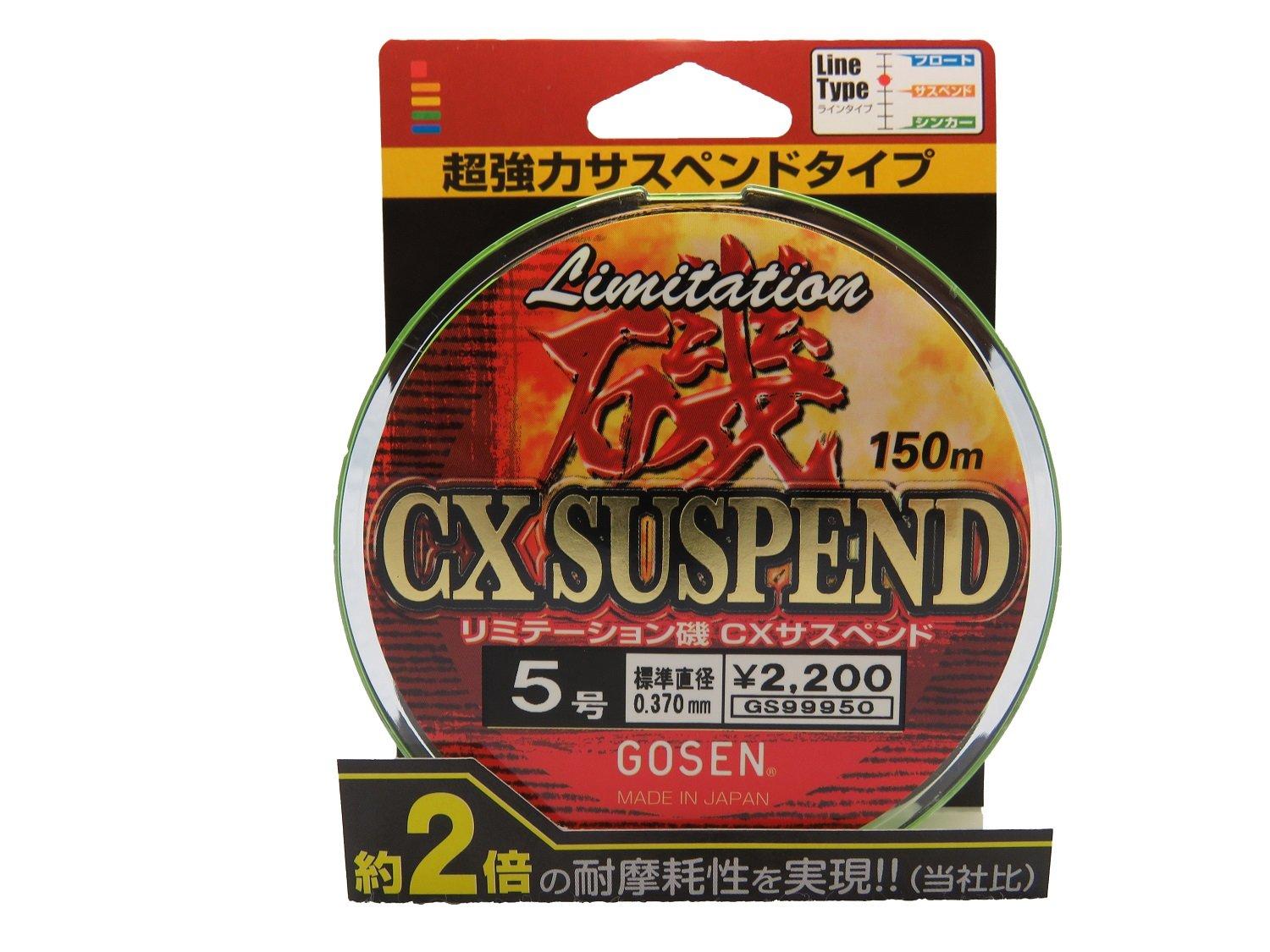 GOSEN Line Limitation Iso CX Suspend 150m #5