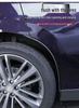 Changan Deepal S05 Rear Door Interior Mudguard