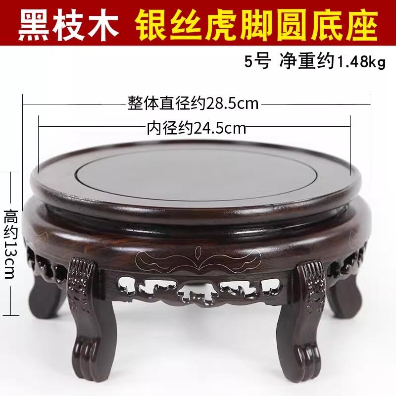 Home decoration accessories 1pcs Vase base Fish tank base Succulent storage flower rack Wooden handicrafts