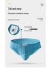 Men's Low Waist Pure Cotton Triangle Underwear with Separated Pouch
