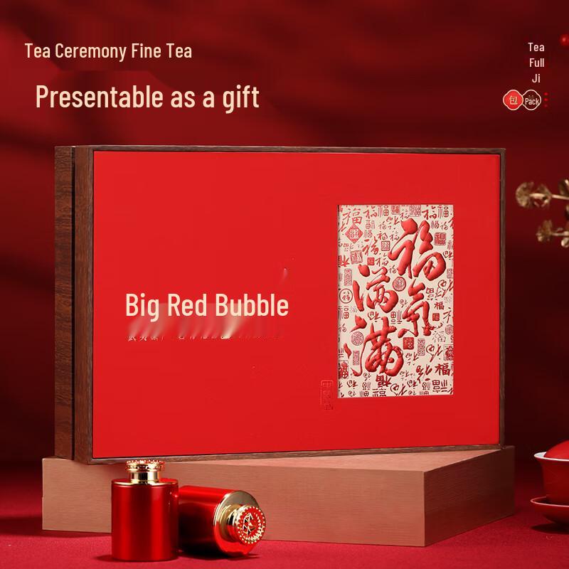 Tea Man Ji Wuyi Dahongpao Oolong Tea Gift Box