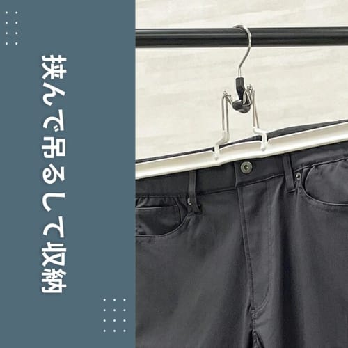 MAWA Rutschfeste Kleiderbügel für Hosen und Röcke, 26 cm breit, mat26, 5er-Set, Schwarz, 10 Jahre Garantie