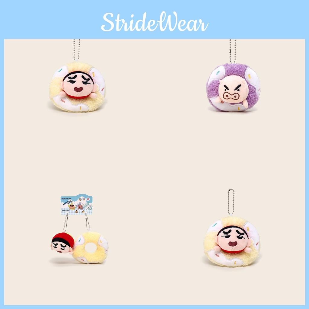 Shin Crayon Chan Plush Keychain Cute Cartoon Backpack Decoration Kids Gift Doll