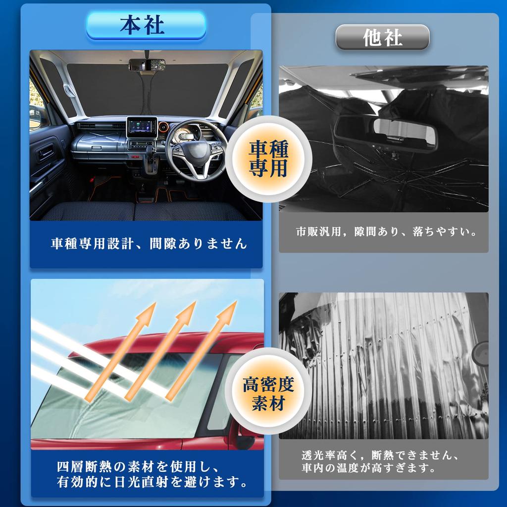 RUIYA Suzuki Spacia MK53S Sunshade, Sun Protection, Spacia MK53S Windshield Sunshade, UV Protection, Interior Parts, Storage Bag Included