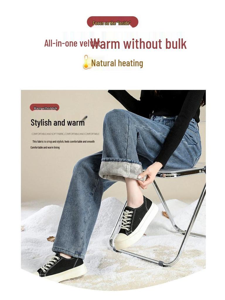 Women's Fleece-Lined High Waist Wide-Leg Jeans - Thick, Loose, Slimming, Straight-Leg Floor-Length Pants