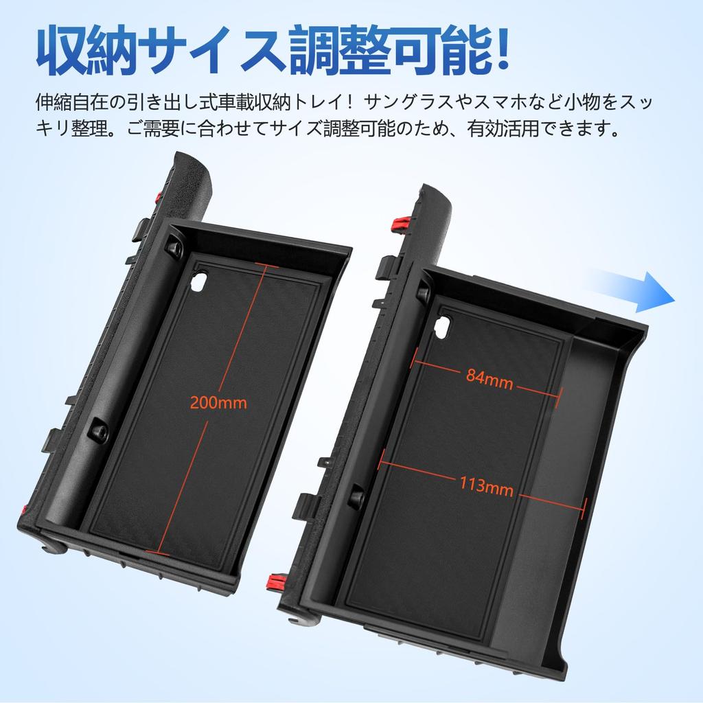 TELLIKA Jimny Center Air Conditioner Vent Storage Case for and JB74W Jimny Sliding Storage Box for Small Fits and Includes Rubber Multifunctional Car