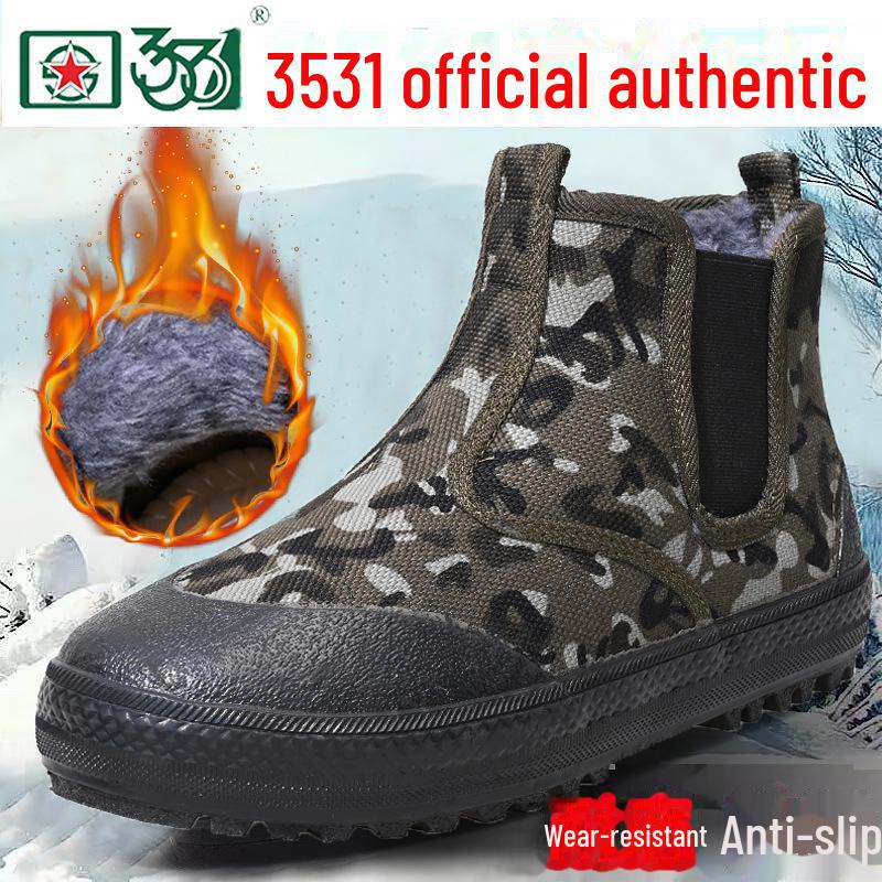 3531 Оригинальные зимние рабочие ботинки Plus Velvet Camouflage - Теплый хлопок для строительства на открытом воздухе 44 2263₽
