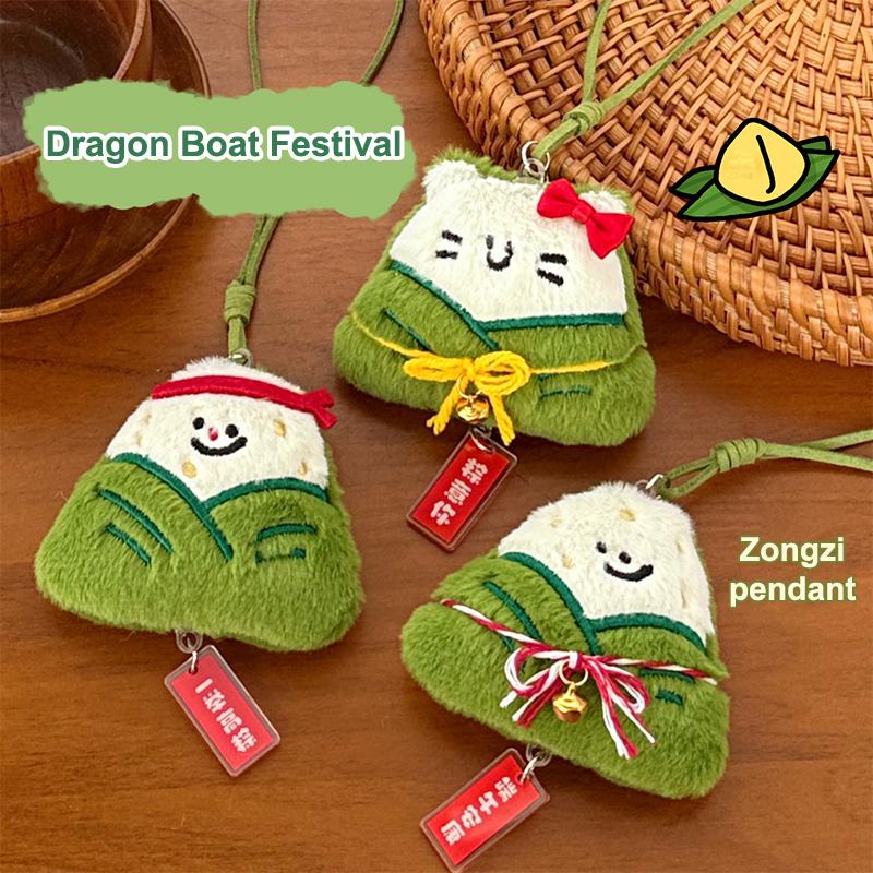 Ciondolo Bambola Zongzi Divertente Carina Portachiavi Bambola Peluche Cartone Animato Creativo Per Donne Ragazze Decorazione Zaino Accessori Regalo Festivo