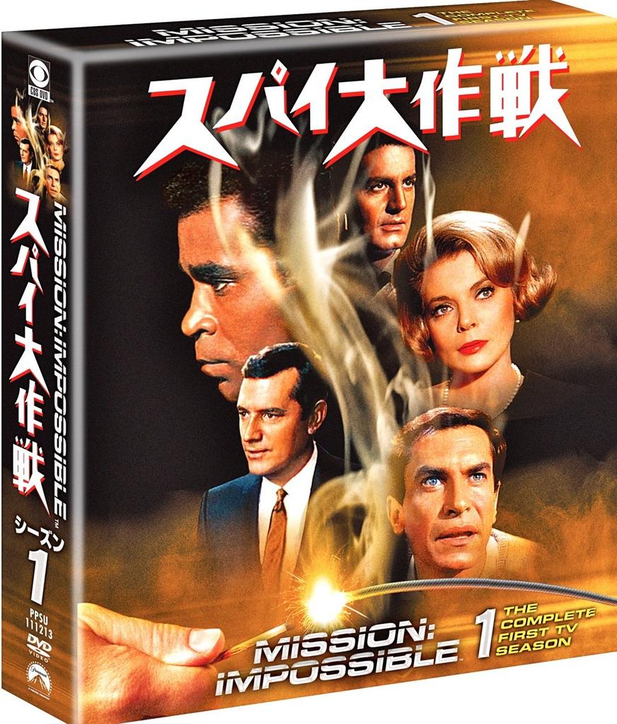 Mission Impossible Season 1 Selection <Special Box> [DVD]