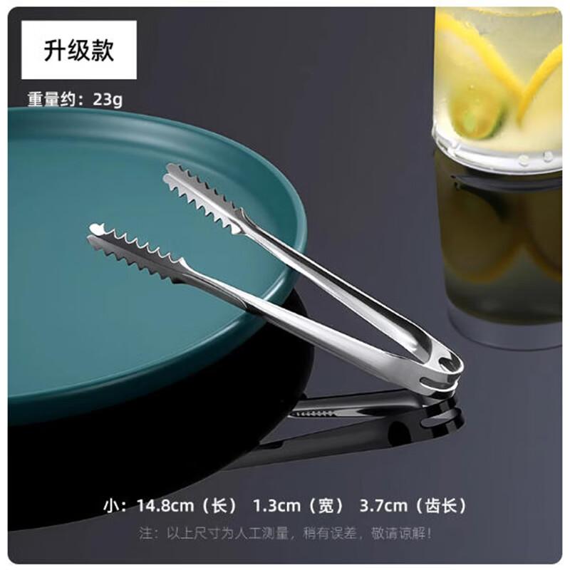 Verbesserte Eis- und Lebensmittelzange aus Edelstahl