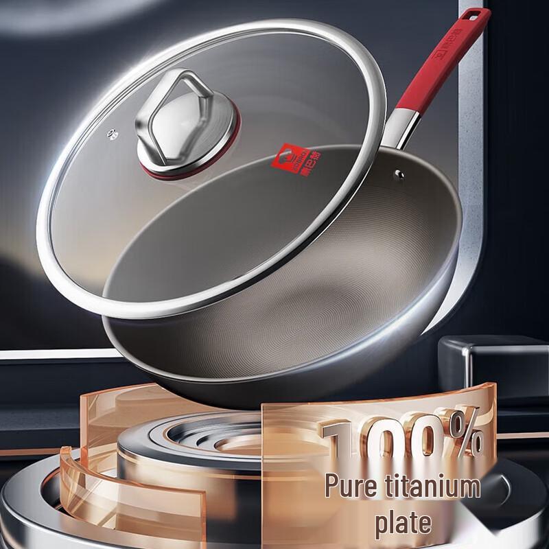 Kangbach 32cm Non-Coated Titanium Non-Stick Wok