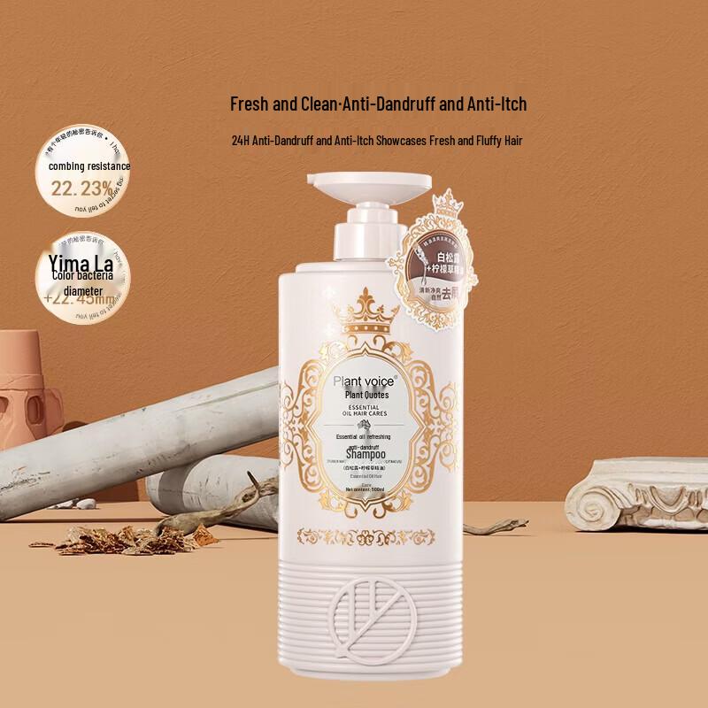 Plant Voice Lemongrass Refreshing Anti-Dandruff Shampoo