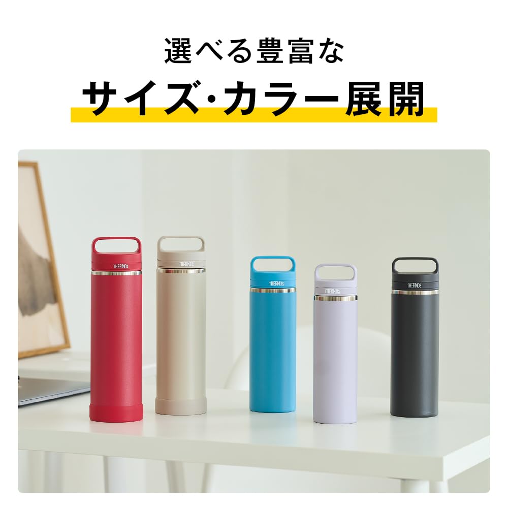 Thermos Vacuum Insulated Portable Mug with Carry LV Handle, 600ml, Lavender, JOW-600