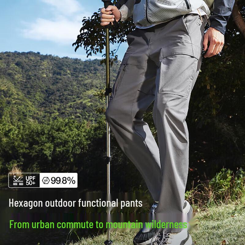 Beneunder Men's Lightweight High-Elastic Commuter Casual Pants AF24524