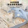 100% Cotton Printed Three or Four Piece Set