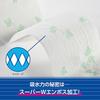 [Set] Toilet paper with double the absorbency, specially made for use with bidet toilets, 12 rolls (4 rolls x 3 bags) + Refine non-alcoholic wet wipes