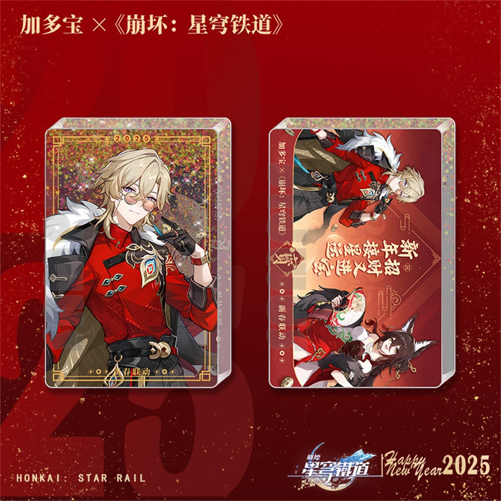 

Jiaduobao New Year linkage game: Forgetting to with Sand Gold Acrylic Keychain Bar, Trendy Play with Sand Gold - Flowing Sand Mahjong (about 9cm) one size