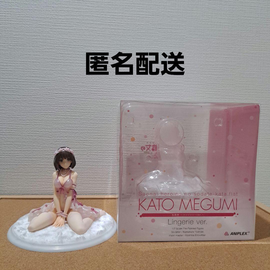 

[USED] How to Raise a Boring Girlfriend - Kato Megumi figure, lingerie, Aniplex