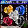 UME-STAR Air Funnel 50mm Carburetor Funnel Funnel Bolt Set Bike