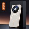 Applicable to Pura90promax electroplated leather pattern mobile phone case mate80Pro magnetic suction 70Pro lens all-inclusive anti-drop