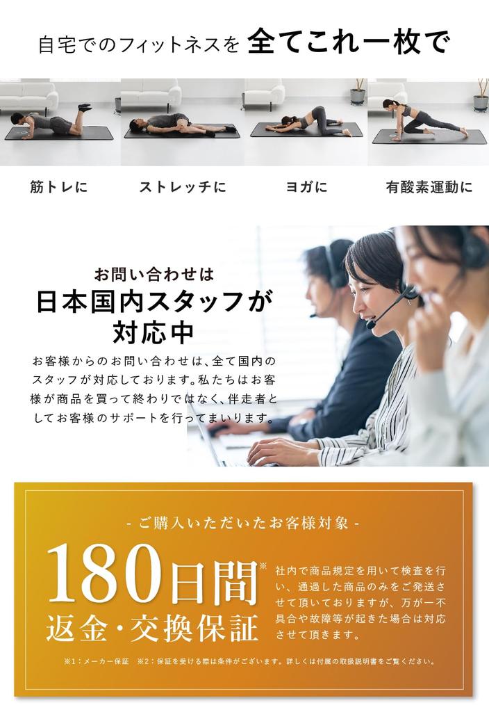 uFit Trainingmat Training Mat 10mm Thick Wide Large No Pain PVC Soundproofing Waterproof Professional Athlete Jun Mizutani Favorite Black [Japanese