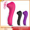 Seahorse Rechargeable Suction Massager for Women - Adult Erotic Toy