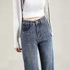 Baggy Jeans Women Casual Wide Leg Pants High Waist Loose Straight Floor Denim Pants Blue Jeans Vintage Clothes Spring and Summer